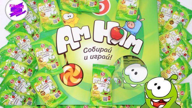 АмНямания!! Акия Ам Ням и Пятерочка! Собираем коллекцию в чудесный альбом!