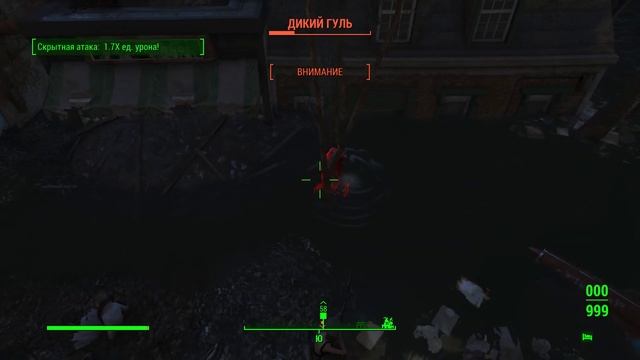 Fallout 4 HORIZON моды 18+ №43 хвост виляет собакой