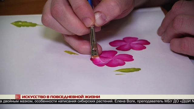 Искусство в повседневной жизни 14.04.2025
