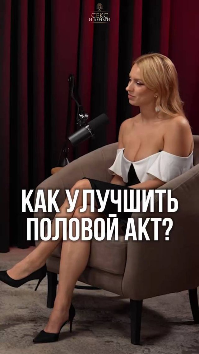Секреты любовного мастерства