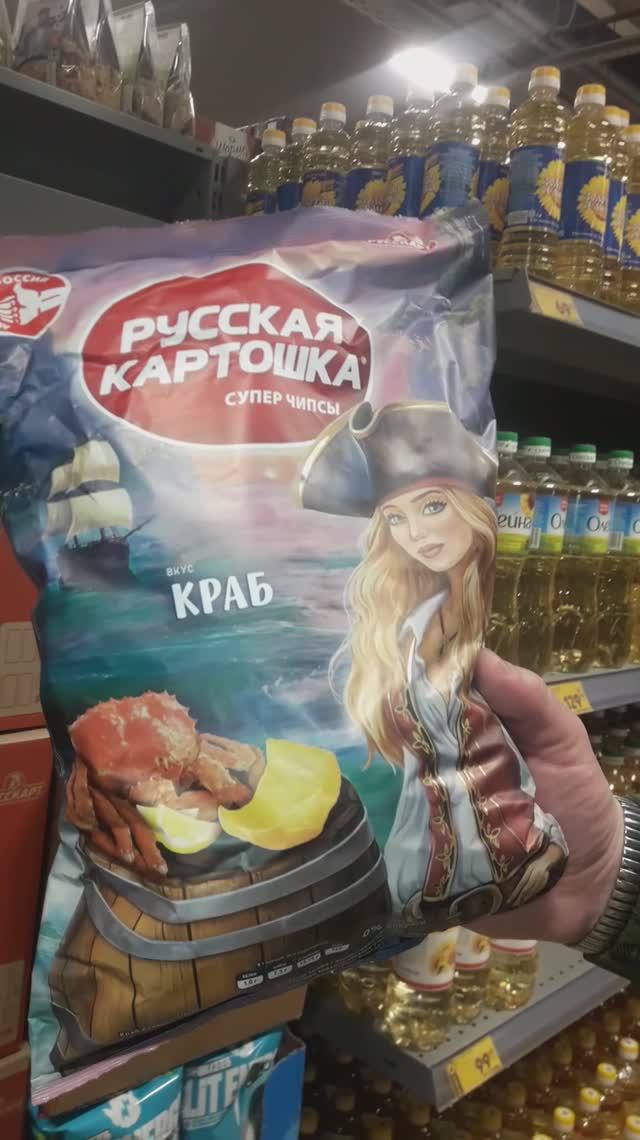 Знакомлюсь с чипсами🤣🤣🤣🤣