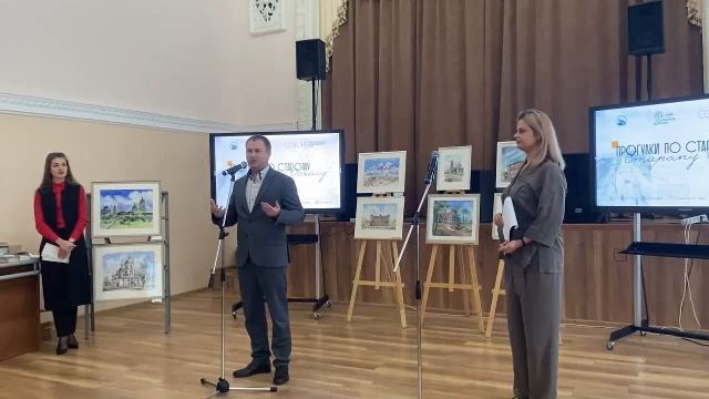 Презентация проекта «Прогулки по старому Старому Осколу»