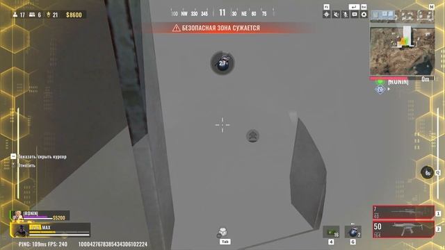 ИДЕАЛЬНЫЕ НАСТРОЙКИ ДЛЯ BLOOD STRIKE  / BLOOD STRIKE ГАЙД