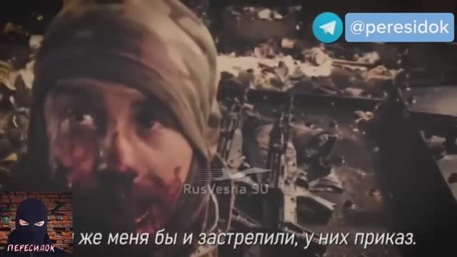 Зеки-штурмовики ВСУ стачиваются в посёлке Шевченко