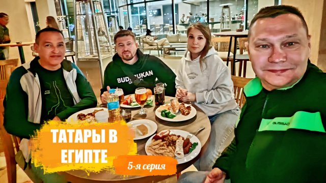 Отпуск 2025 в отеле Pickalbatros Luxury Suites 5* Зима Египет 5-я серия