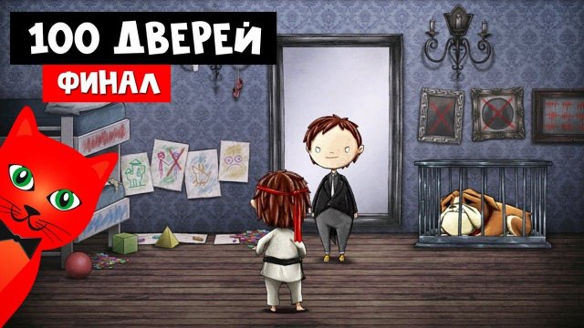 ПРОХОЖУ 100 ДВЕРЕЙ + СЕКРЕТНЫЙ РАУНД | Left-Right Doors The Mansion | Прохожу ДВЕРИ, но не roblox