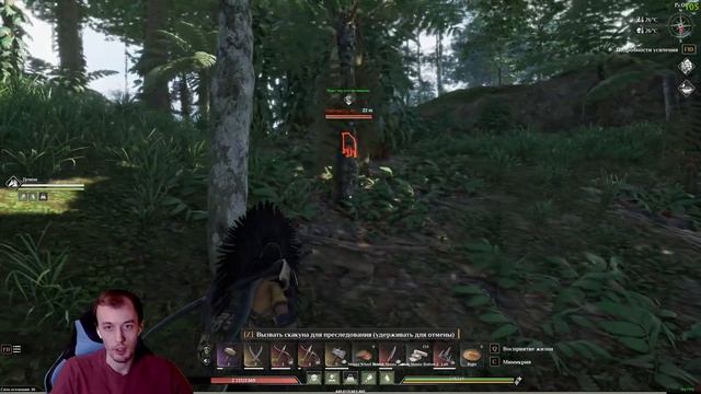 ⏩ЛЕГЕНДАРНАЯ ПАНТЕРА⏩КАК ПРИРУЧИТЬ⏩Soul Mask⏩#2