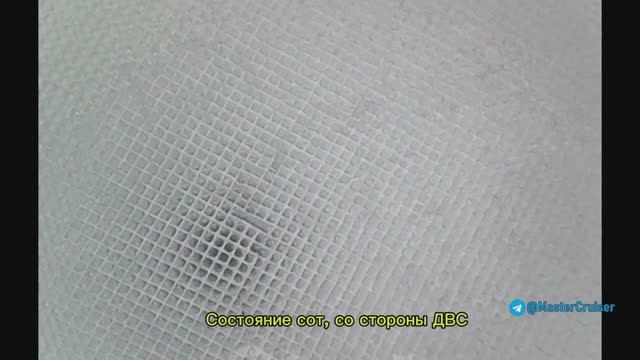 Промывка катализатора без демонтажа на примере TLC100/LX470