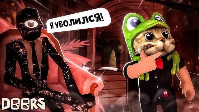 БАГ с ПРОПАЖЕЙ СИКА, ХАЛЬТОМ и ФИГУРОЙ в игре ДОРС | DOORS roblox | Секреты игры ДВЕРИ роблокс.