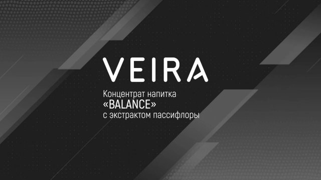 Концентрат напитка Balance с экстрактом пассифлоры. Принцип действия. Интересные подробности