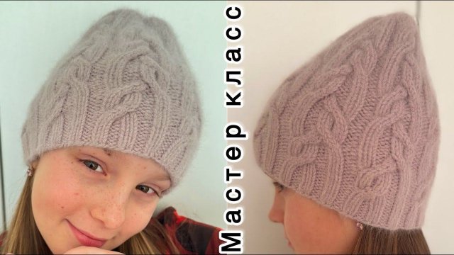 Вязаная шапка с аранами. Мастер класс