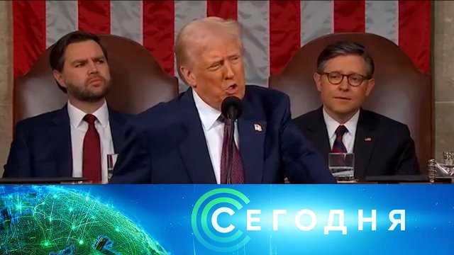 «Сегодня»: 16 апреля 2025 года. 08:00 | Выпуск новостей | Новости НТВ