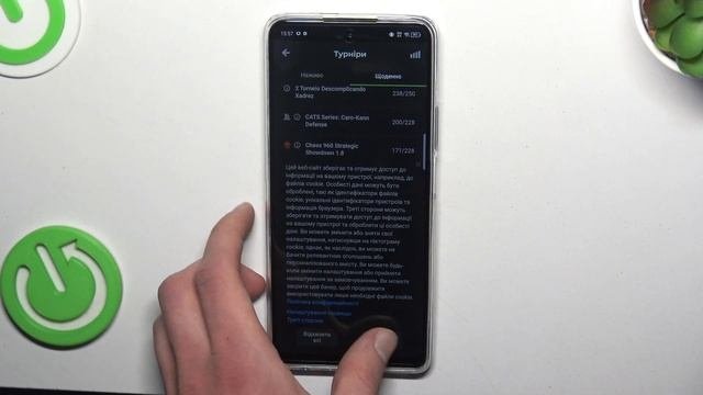 Как участвовать в турнирах в приложении Chess com - Как принимать участие в турнирах в Chess com