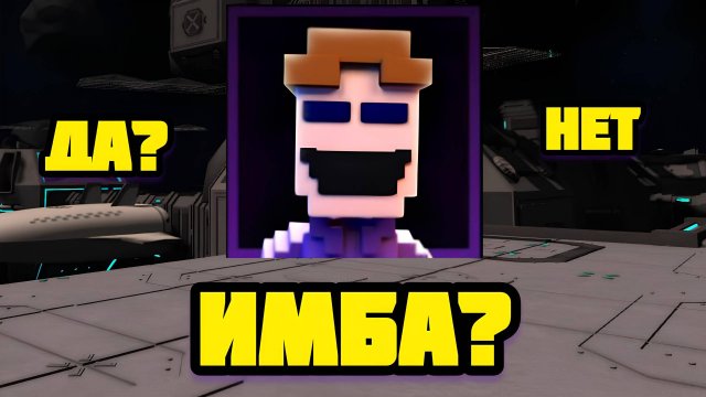 НОВЫЙ ЮНИТ В FNAF TOWER DEFENSE ИМБА