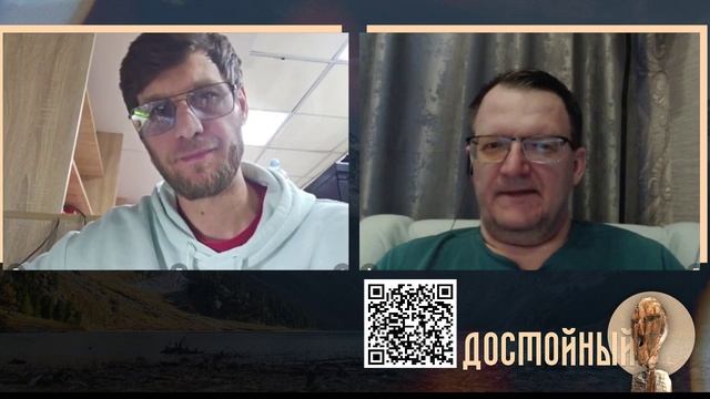 Южный ветер