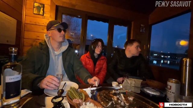 ПЬЯНОЕ ЗАСТОЛЬЕ ВМЕСТЕ С ГЛЕБОМ, ПЧЕЛКИНЫМ, КОРЕЙ, ЛИКСОМ И СУПЕР СТАСОМ