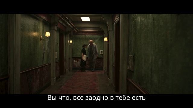 Мистер К — Русский трейлер (Дубляж, 2025)