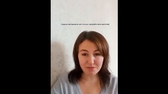 отзыв логопед 3