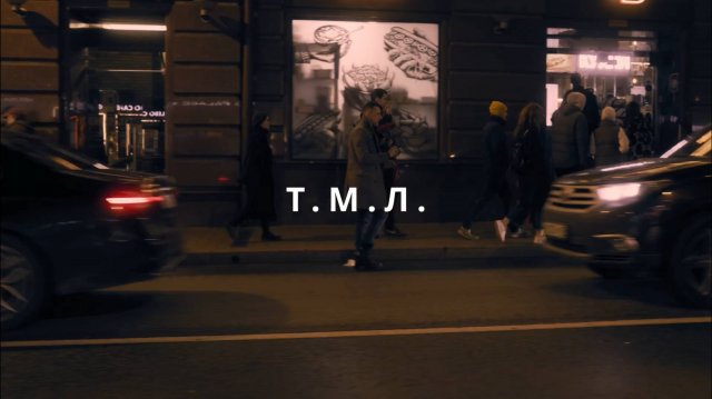 gramsky_т.м.л.