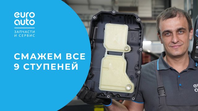 Замена масла в АКПП Mercedes-Benz