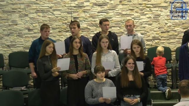 Бог, Он мольбе внимает, хор / Вифания