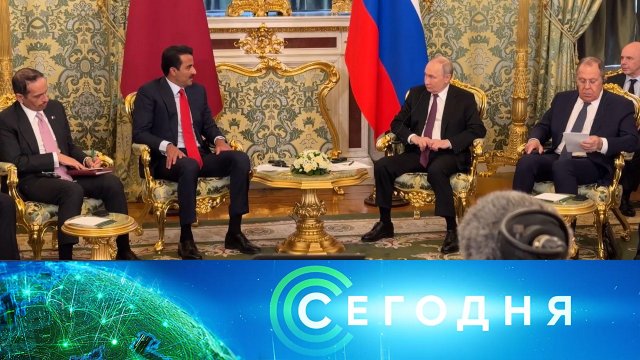 «Сегодня»: 17 апреля 2025 года. 19:00 | Выпуск новостей | Новости НТВ