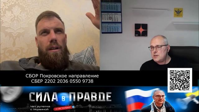Это у ВАС был Главный на Болотах