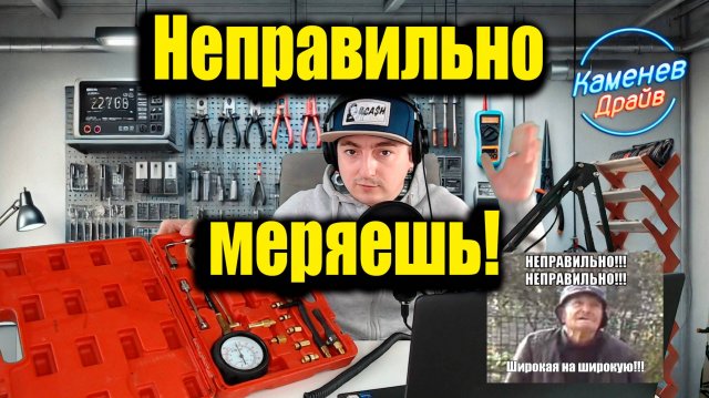 Как проверить давление топлива? Топливный манометр.