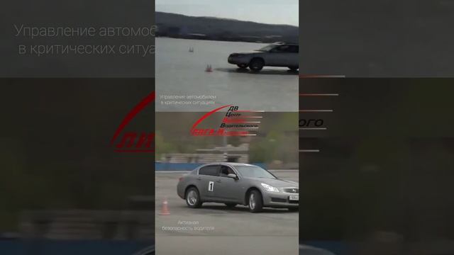 Контраварийная подготовка, Центр Высшего водительского мастерства Лига-М #двцввм