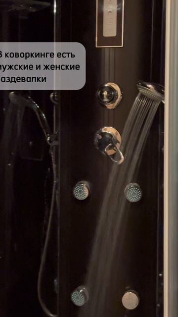 Кабинет №2