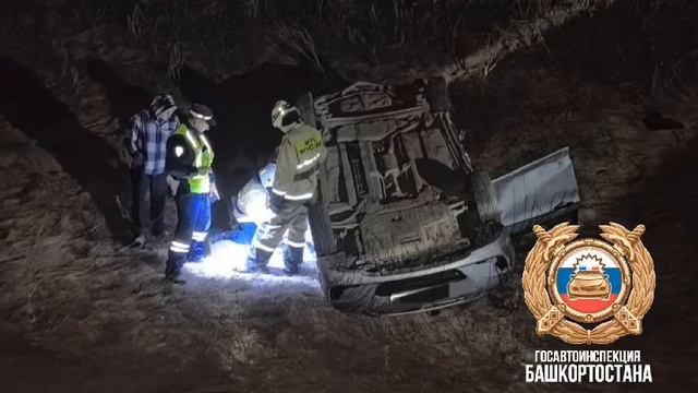 В Башкирии выясняют причины гибели молодого водителя в ночной аварии