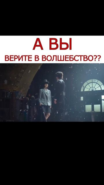 ЗВУК ВОЛШЕБСТВА #shorts