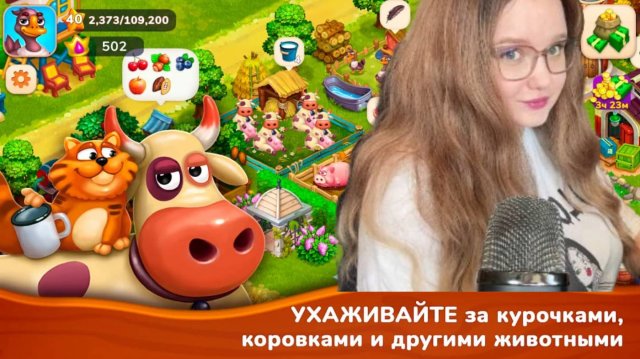 ЛАЙФХАК по МИНИ-ИГРЕ 🌾🐄🚜 FARMINGTON