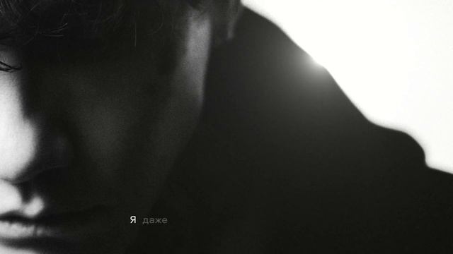 Три дня дождя – Для твоих грустных глаз (Висхолдинг, Album 2025)