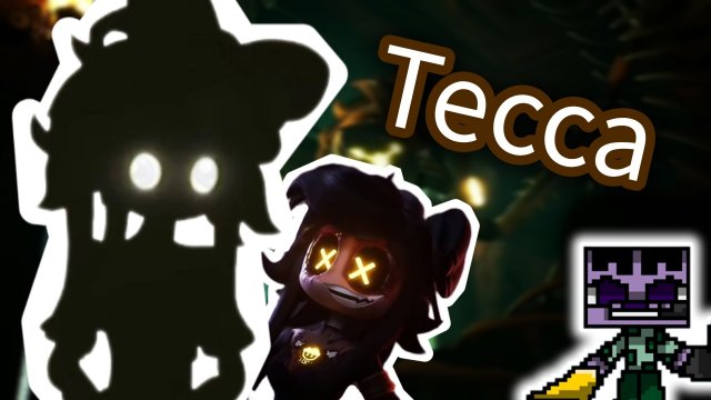 Тесса. Дроны убийцы теории.