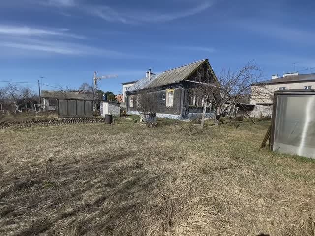 дом