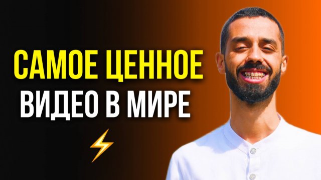 ЛЕГЕНДАРНЫЙ ЭФИР ИЗ ЗАКРЫТОГО КАНАЛА! Пересматривай 10000 раз! Анар Дримс