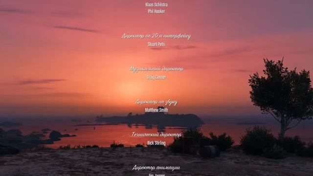 GTA V Концовка (спасти обоих)