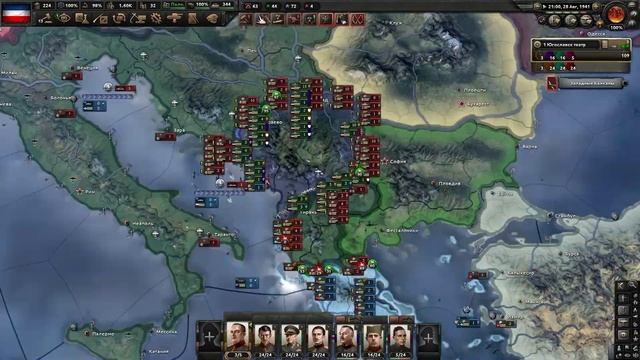 Hearts of Iron 4. Гайд на Югославию. Hoi4 Югославия. Hearts of Iron 4 Югославия. Ачивки