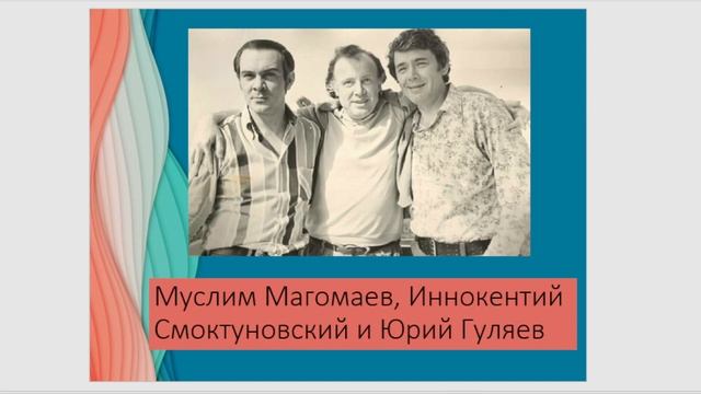 Юрий Гуляев "Биография и творческий путь"