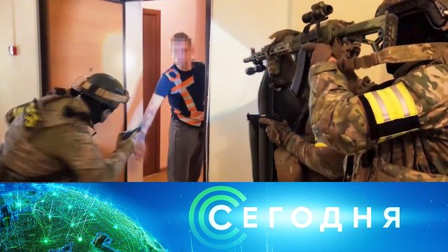 «Сегодня»: 18 апреля 2025 года. 16:00 | Выпуск новостей | Новости НТВ