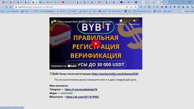 Teletype лендинг. Как сделать лендинг страницу в Teletype.  Одностраничник в Teletype