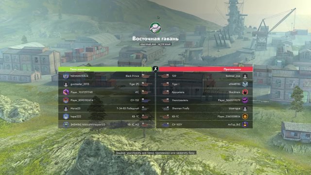 играю в танки блиц