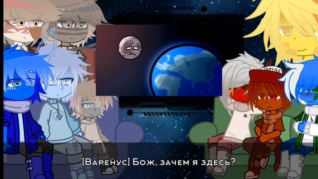 Реакция Шаранутого Космоса на Что, если бы планеты были упорядочены по РАЗМЕРУ? - Часть 1