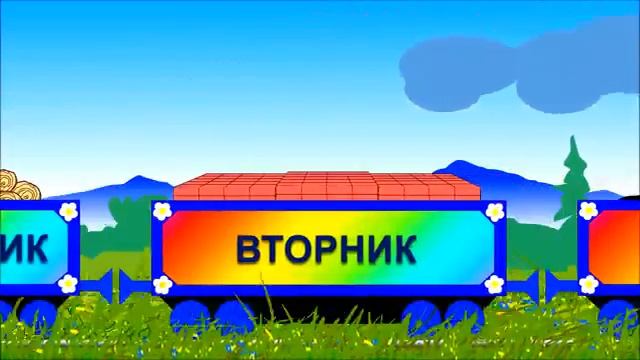 Новая Серия Развивающие мультики для детей дни недели  Мультики Мизяка Дизяка