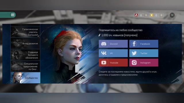 [EVE Echoes] Донат из РФ. В Вашем регионе МОЖНО совершить покупку.