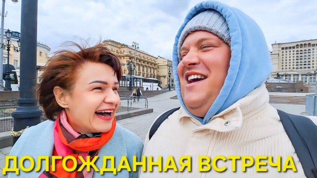 ВСТРЕЧАЙТЕ ЛЕНОЧКА ЗЫБЕНКОВА @Lenochka13 ДОЛГОЖДАННАЯ ВСТРЕЧА ОЧЕНЬ СОСКУЧИЛИСЬ