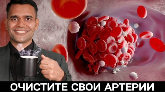 1 ЯГОДА ОЧИЩАЕТ ЗАКУПОРЕННЫЕ АРТЕРИИ И СНИЖАЕТ КРОВЯНОЕ ДАВЛЕНИЕ.