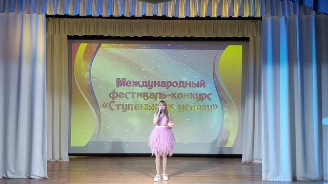 Быкова Яна - Путь к мечте