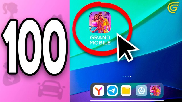 ПОСЛЕДНИЙ РАЗ.. 💔 ПУТЬ БОМЖИХИ на ГРАНД МОБАЙЛ С НУЛЯ #100 - в GRAND MOBILE